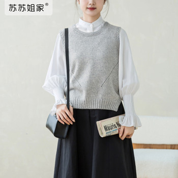 Sister Su Su's Elegant Vest Knitting Yarn Ball Handmade DIY Cashmere Clothing Material Kit