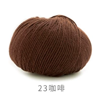 23#кофе коричневый