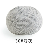 30#светло -серый