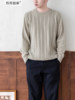 Sister Su Su's basic cashmere sweater No. 8 hand-made diy knitting wool ball stick needle homemade material package