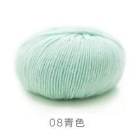 08# 青