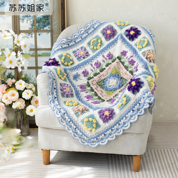Sister Su Su's Early Summer Garden Blanket Handmade DIY Crochet Cotton Thread Blanket Yarn Ball LAOSHU Material Kit