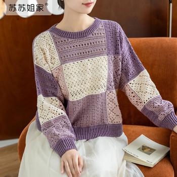 Sister Su Su's Style Floral Patchwork Top Cotton and Linen Crochet Handmade DIY Yarn Ball Lace Thread LAOSHU Material Kit