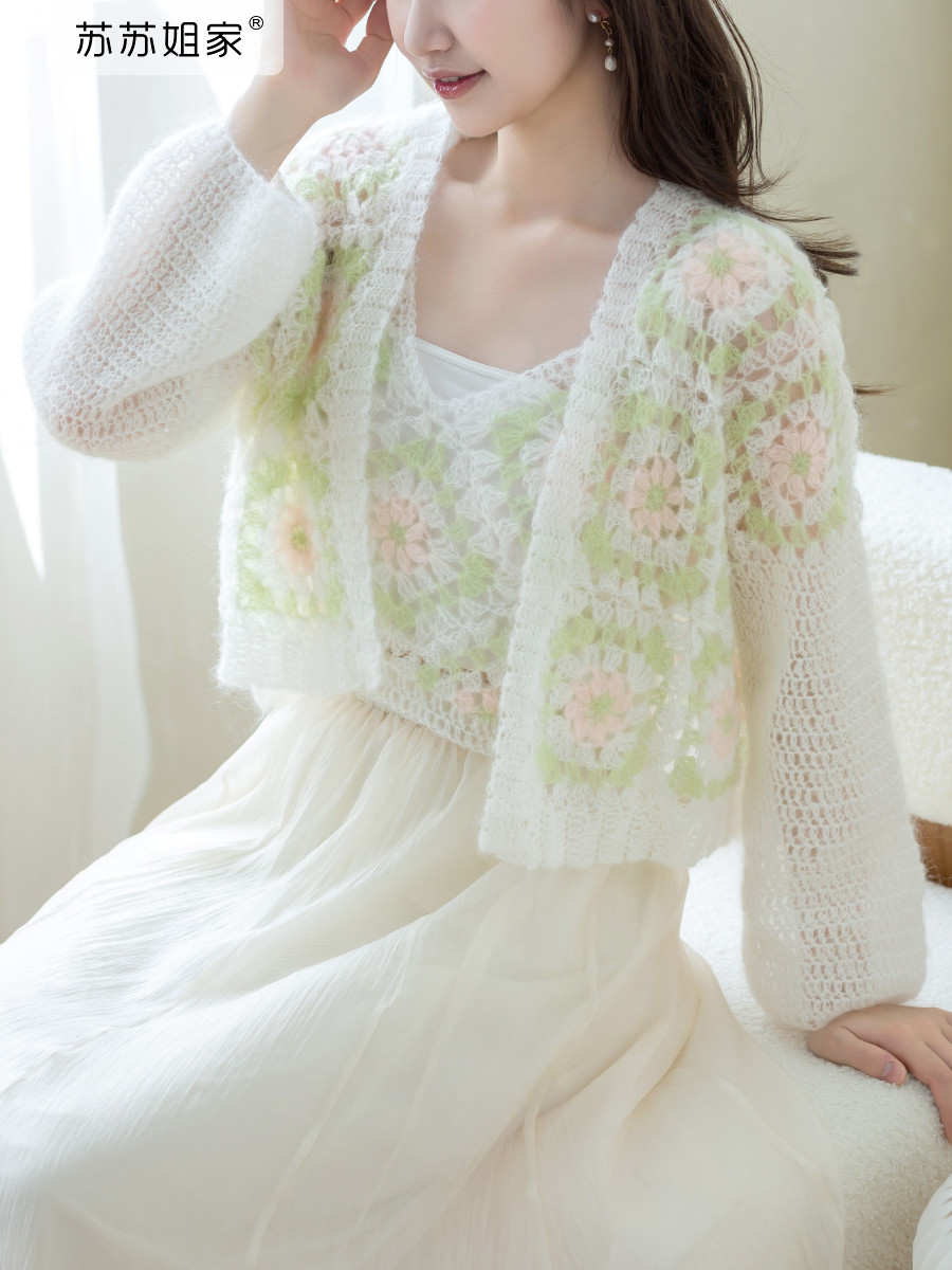 Sister Su Su's home-grown grandmother's suit handmade diy mohair suspender cardigan wool ball crochet material package