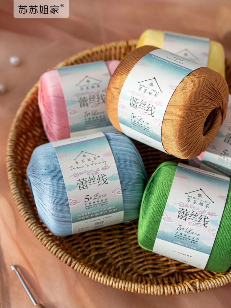 Sister Susu's 5# lace thread cotton thread baby baby handmade crochet diy material package fine wool ball