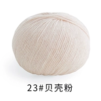 23#порошок раковины