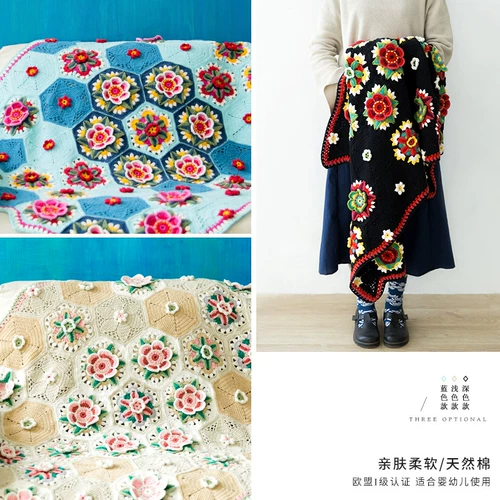 苏苏姐家 Плетеный детский крючок для вязания ручной работы, клубок пряжи, набор материалов, «сделай сам»