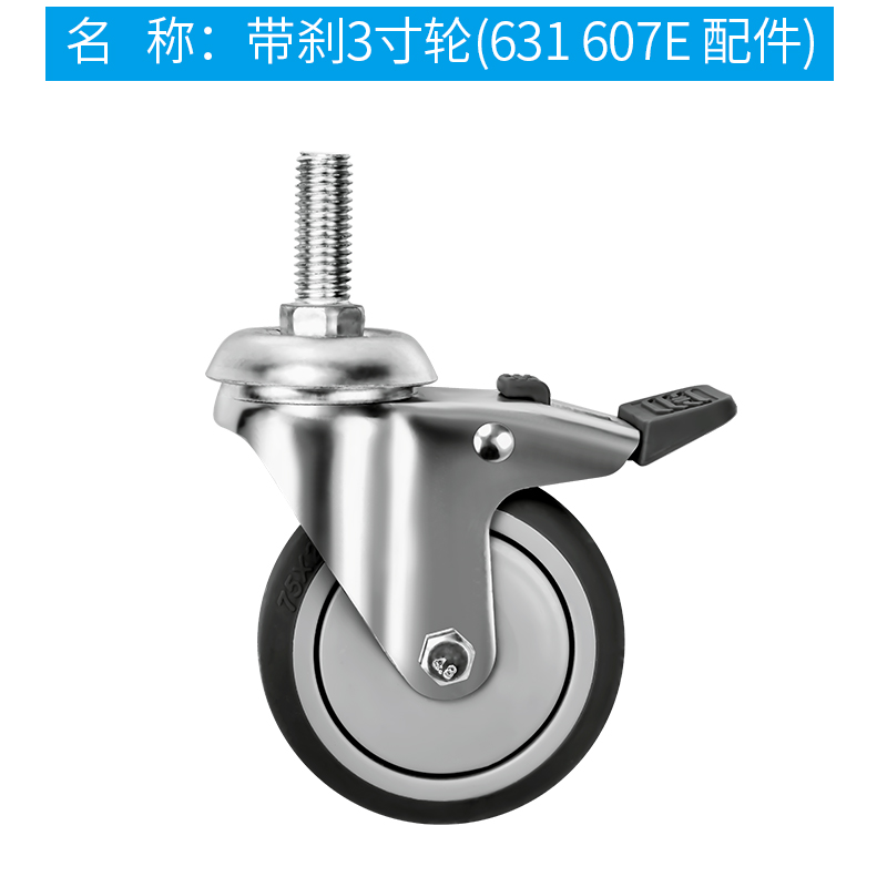 Wei Yi Connect Help Accessories Wheel