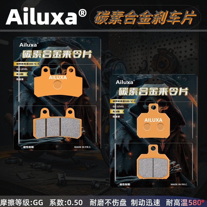 Suitable for Front-Wheel Drive K95Cmax Electric Vehicles, Front and Rear Disc Brake Upgrade, Wear-Resistant Brake Pads