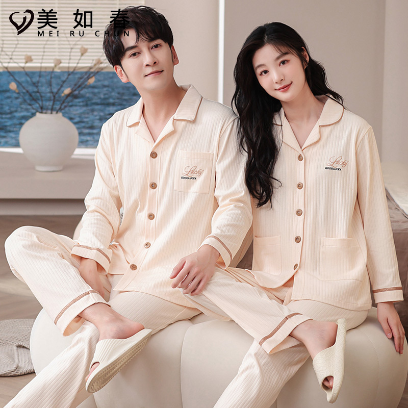 Lycra Cotton Comfortable Couple Pajamas Autumn and Winter Pure Cotton Long-Sleeved Pajamas Women's Spring and Autumn Men's Loose Home Wear Set