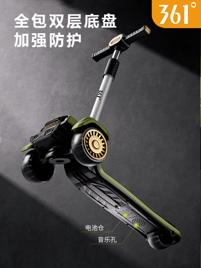 361度儿童吉普滑板车3-6岁-12岁男女大童宝宝折叠踏板滑滑车溜溜