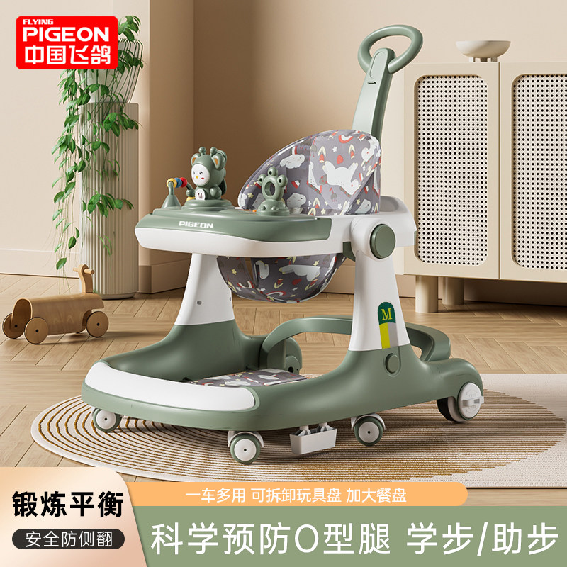 Flying pigeon 2023 new learning walker 6-18 months anti-O-type leg multifunction anti-side turning 9 baby walking trolley-Taobao