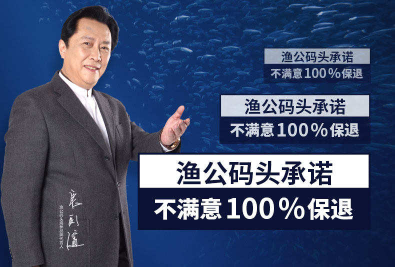 AAA级诚信企业 渔公码头 冷冻越南黑虎虾 去冰净重350g*3盒 图14