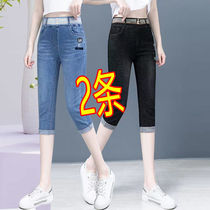 Pantalon haut de gamme de sept minutes femme mince avec haute taille élastique femme en forme shorts gros code 7 points en pantalons femmes jeans Mant pantalons