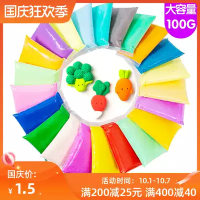 Ultra light soil 36 color 100g bag space clay soft clay clay soft clay Clay Children's hand DIY creative material