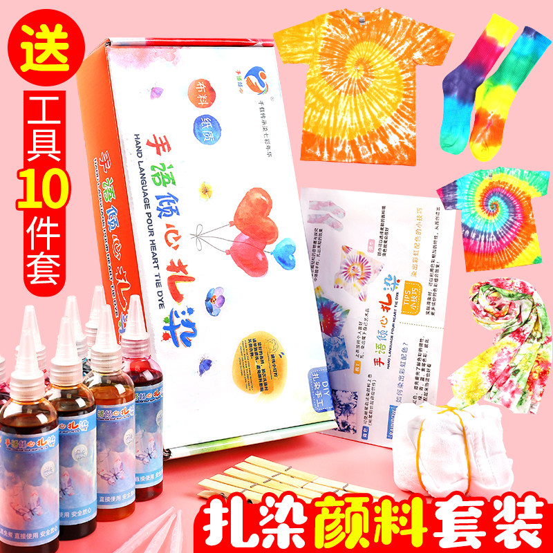 Handmade diy for dye children with dye-free cooking pigment set clotheT-shirt towel scarf handkerchief