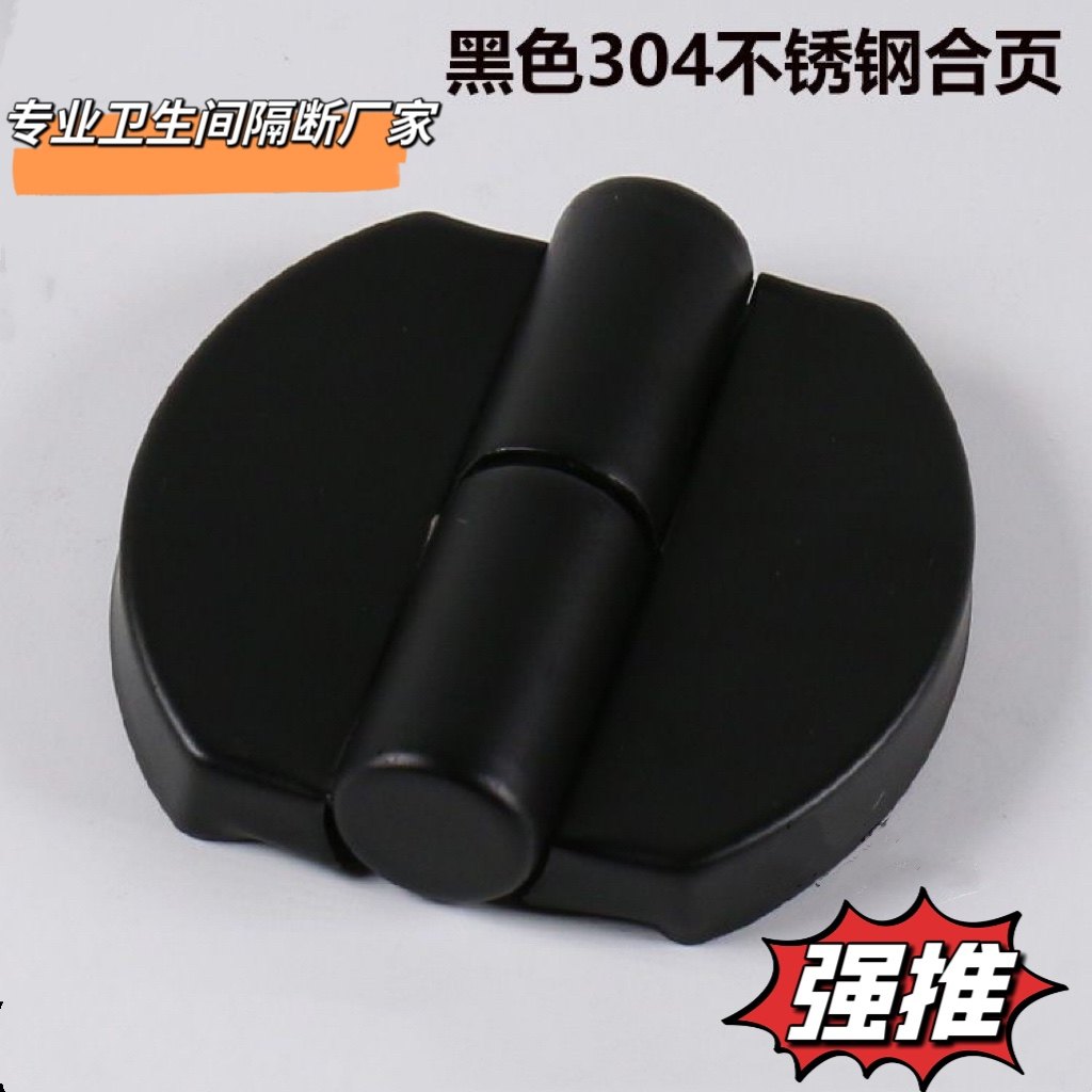 Toilet partition 304 stainless steel hinge automatic lifting and closing hinge thickened public toilet door page hardware-Taobao