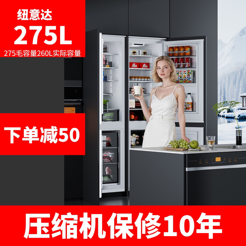 Imported Hinge-Type Fully Embedded Refrigerator Cabinet, Built-In First-Class Energy-Saving, Power-Saving, Air-Cooled, Inverter, High Aesthetic Value, Ultra-Thin Imported Hinge-Type Fully Embedded Refrigerator Cabinet, Built-In First-Class Energy-Saving, Power-Saving, Air-Cooled, Inverter, High Aesthetic Value, Ultra-Thin