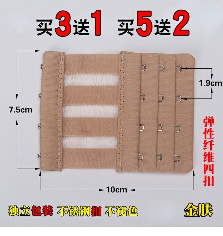 Vest ba ngực phụ nữ mang thai màu đen đồ lót kết nối áo ngực dài khóa màu da áo ngực phần mỏng dài khóa sợi miếng nối áo ngực 3 móc khóa nấc cài