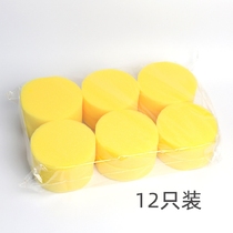 Car Waxed Sponge Round Sponge Scrub Car Sponge Block Car Waxing Tool Polish 12