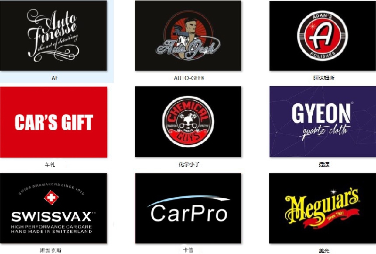 Car beauty decoration flag modification shop hanging flag chemical boy Meiguang Adamus Swakes single