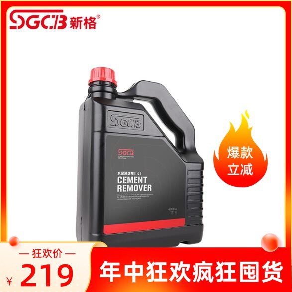 SGCB new cement loosening agent automotive cement dissolution remover quick cleaning fluid car washing supplies 4 liters