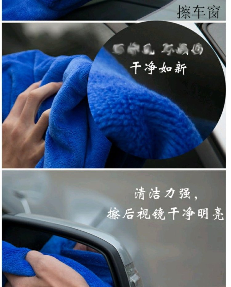 Khăn rửa xe, khăn lau thấm nước, dày 30 * 70, xơ, xe lớn, giẻ đặc biệt, vật tư, xe - Sản phẩm làm sạch xe chổi rửa xe oto 360 độ