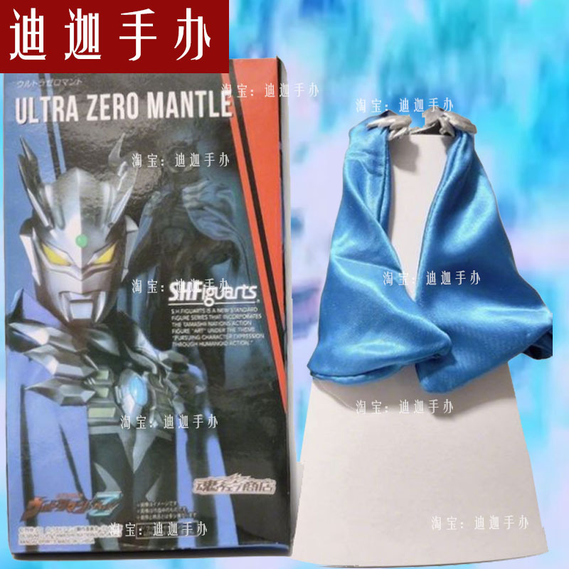 High-Quality Version of Shf Zero New Generation Warrior Special Cape Blue Cloak Children's Movable Action Figure Toy Ornament High-Quality Version of Shf Zero New Generation Warrior Special Cape Blue Cloak Children's Movable Action Figure Toy Ornament