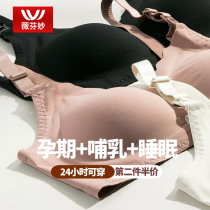 Nursing underwear Female feeding before opening the buckle on the postpartum postpartum gathered cotton anti-sagging thin full cup bra