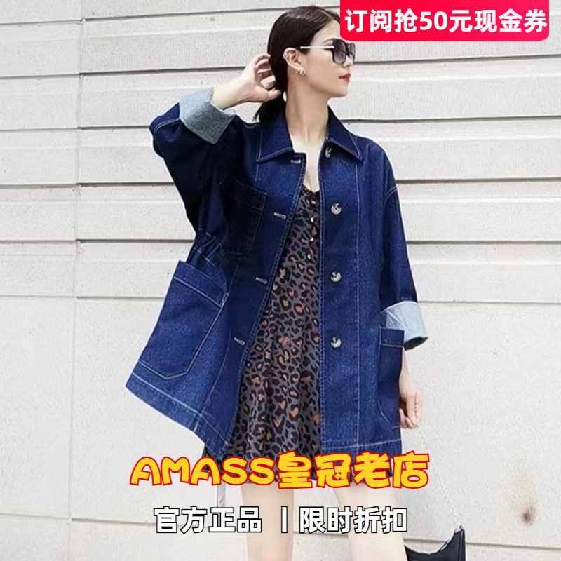 Special cabinet Women's Amasch Turned Cowboy Jacket Woman Spring Autumn 2022 Long version of the long version of the wind