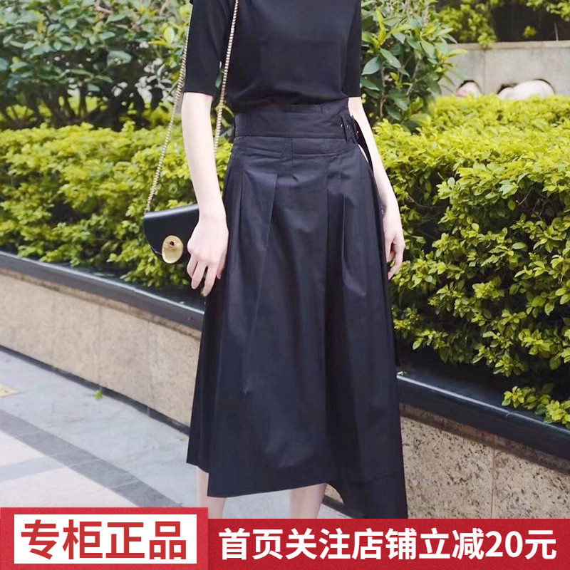 Women's Ama Shi belt skirt women's 2022 new summer and autumn irregular thin a-line skirt