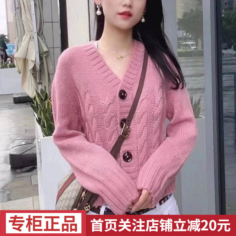 Women's Amash V-neck wool knitted cardigan women's autumn and winter 2022 loose twist sweater coat