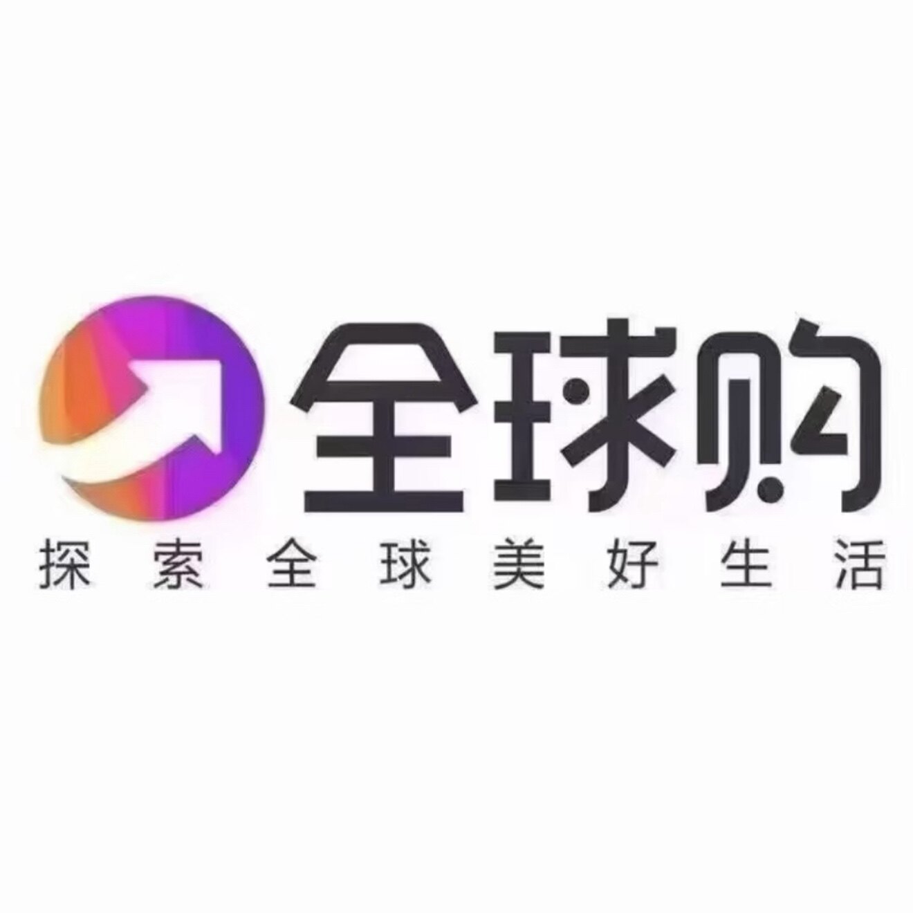 轻奢小铺鞋包的LOGO