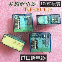 New original relay