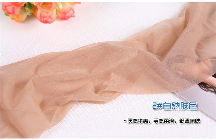 Tianzi không có dấu vết T 裆 ​​cookpipe qua quần lót chống móc trong suốt 12D vớ siêu mỏng vô hình 8206 vớ nữ