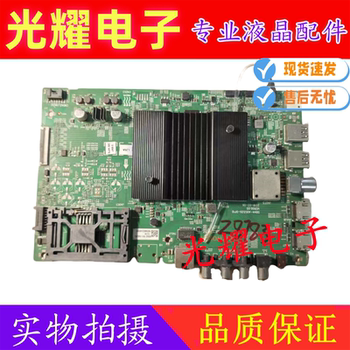 Original Skyworth 50H9D Tv Motherboard 5844-A9S520-0P10 with Screen Sel500Wy Circuit Board