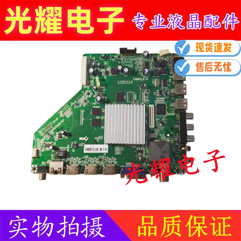 Brand New Letv Letv S40 S50 Motherboard Cv801Le-A Screen Tpt390J1 Circuit Board