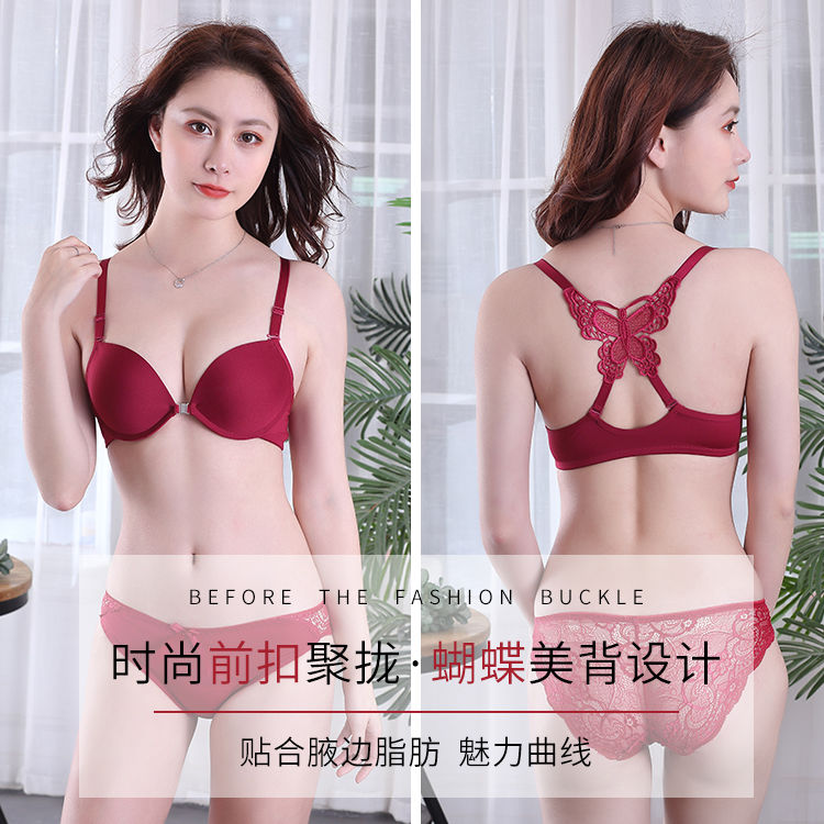 Mặt trận nút lên vẻ đẹp cô gái tụ tập áo ngực đồ lót sexy nữ sinh Hàn Quốc phiên bản ngực nhỏ điều chỉnh áo ngực phù hợp với mỏng.