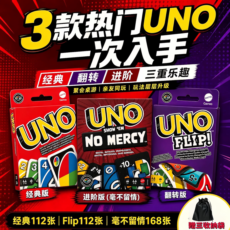 Uno Card Game Minecraft Playing Cards Lord of the Rings Uno Double-Sided Flip Mario Card Game Board Game Playing Cards