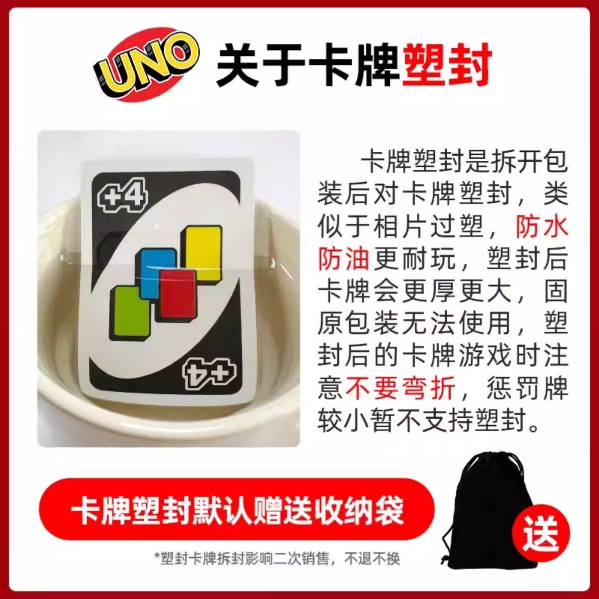 马里奥主题UNO豪华版：传统桌游的新奇变身-UNO牌-淘宝百科网