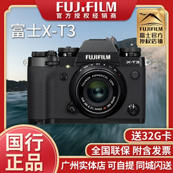 Fujifilm/Fuji XT3 Micro ກ້ອງດິຈິຕອລດຽວ 4K HD Fuji xt3 xt30