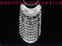Miao and Dong silver jewelry Guizhou Sandu aquarium new luxury Asian collar