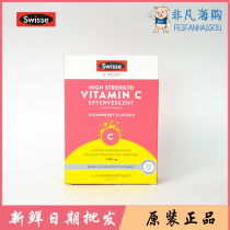 Australian swisse high-concentration VC effervescent tablet concentrated tablet vitamin C vitamin C oral skin brightening maintenance 60 tablets
