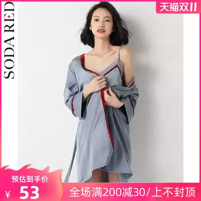Pajamas female long version Ice Silk summer thin sexy suspenders nightgown two-piece set summer bathrobe home clothes