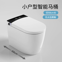 Tmall, умный антибактериальный туалет, полностью автоматический