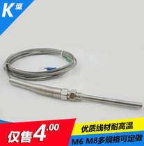 K type thermocouple Probe type thermocouple M8 thread stainless steel waterproof temperature sensor