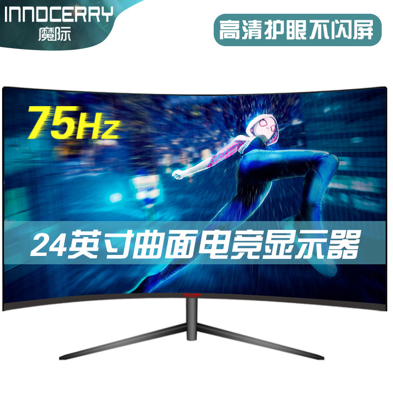 Magic 24 "Computer Screen 27" 2K144hz Screen 32 "4K Fish Screen Display LCD ips