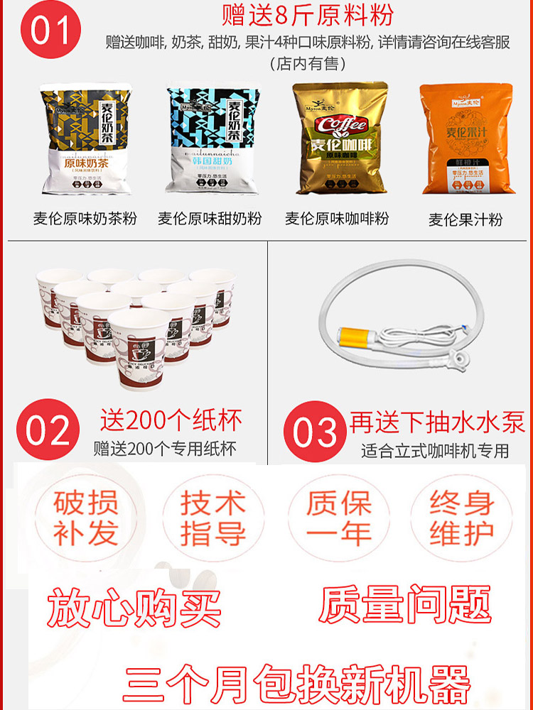 máy pha cà phê delonghi Chia sẻ tự động quét mã dịch vụ cà phê xu cà phê thương mại không người lái nóng và lạnh uống trà sữa máy ngay lập tức - Máy pha cà phê máy pha cafe rancilio