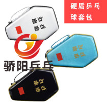 Ping Pong Li Ning Ping - up Ball - Ten - shaped National Team Dragon - formed hard table tennis bag