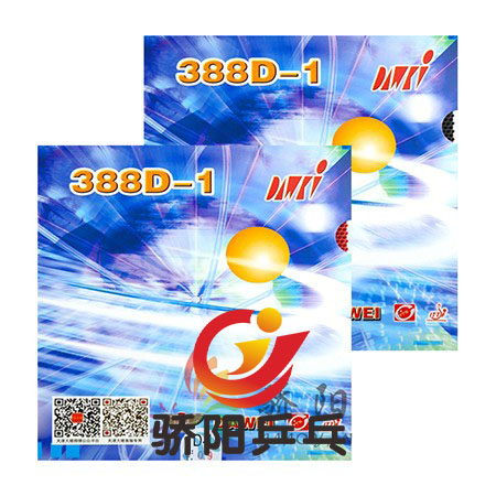 Sun Ping Pong Dawei Dawei 388D-1 388-D1 Table Tennis Racket Granule Long Rubber Sleeve Glue
